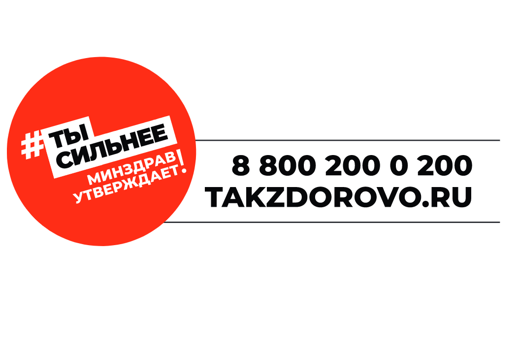 Портал Так здорово точка ру